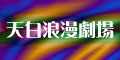 �o�i�[